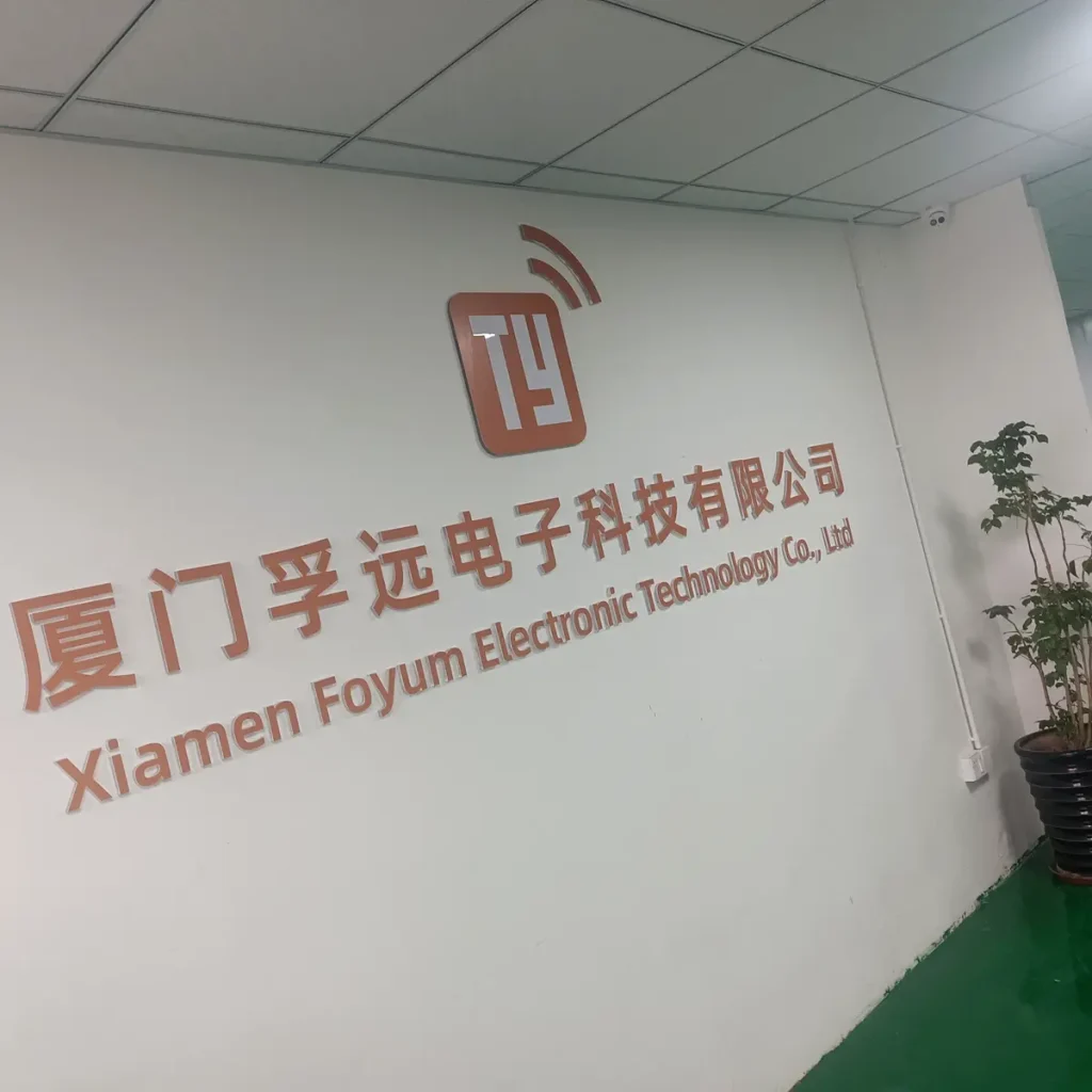 公司招牌